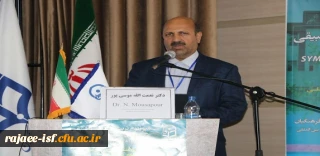 دکتر موسی پور در نخستین سمپوزیوم تربیت معلم تطبیقی:

چالش های برنامه ریزی میان رشته ای تربیت معلم در فرهنگ رشته ای حاکم