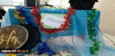 جشن میلاد نبی اکرم،  حضرت محمد مصطفی(ص) در سرای دانشجویی برگزار شد.