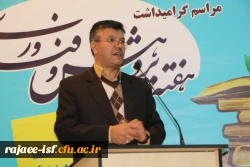 دکتر عروف زاد در مراسم گرامیداشت هفته پژوهش