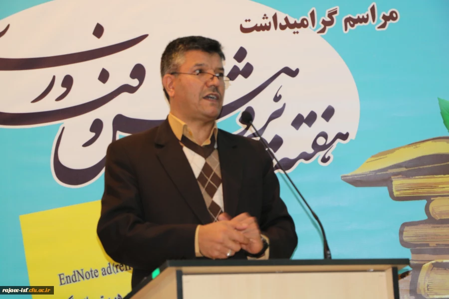 دکتر عروف زاد در مراسم گرامیداشت هفته پژوهش