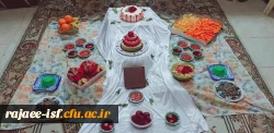 شب یلدا در سرای دانشجویی