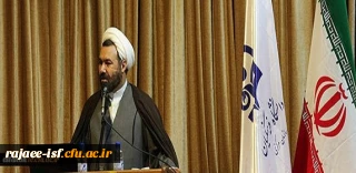 معاونت فرهنگی و اجتماعی دانشگاه فرهنگیان خبر داد:

برگزاری  جشنواره فرهنگی و اجتماعی اساتید و کارکنان دانشگاه فرهنگیان