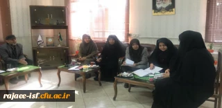 جلسه هماهنگی برگزاری امتحانات پایان نیمسال اول سال تحصیلی97-1396 برگزار شد.