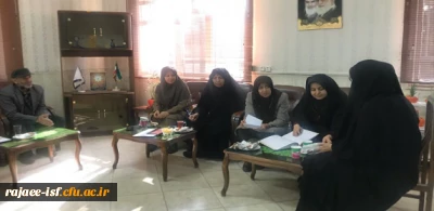 جلسه هماهنگی برگزاری امتحانات پایان نیمسال اول سال تحصیلی97-1396 برگزار شد.