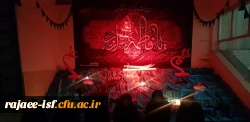 مراسم عزاداری ایام فاطمیه