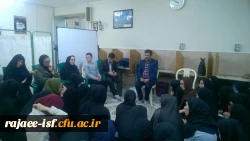 جلسه موسسه خیریه شجره طیبه