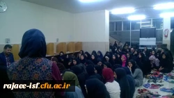 جلسه موسسه خیریه شجره طیبه