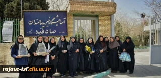 بازدید از سرای سالمندان، همزمان با ولادت حضرت فاطمه زهرا (س)