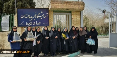 بازدید از سرای سالمندان، همزمان با ولادت حضرت فاطمه زهرا (س)