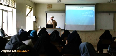 دوره ضمن خدمت 