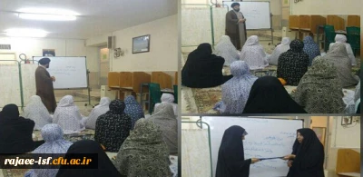 سلسله مباحث معرفت النفس در سرای دانشجویی آغاز شد.