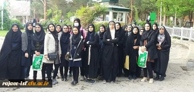 پایان هفته در دامنه صفه