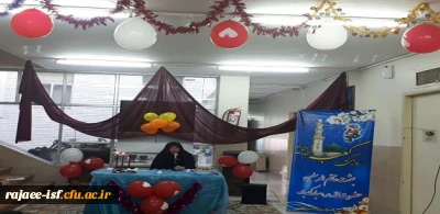 جشن بزرگ عید مبعث رسول اکرم(ص) در سرای دانشجویی