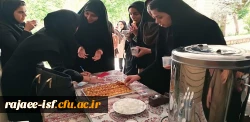 برپایی ایستگاه مهدوی