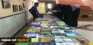 نمایشگاه کتاب در مرکز برپا شد.