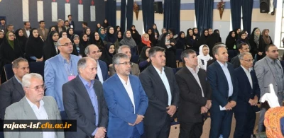 اولین همایش کشوری کودکان با نیازهای خاص در مرکز شهید رجایی برگزار شد.