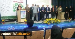 اهداء جوایز به ارائه دهندگان مقاله  در اولین همایش کشوری کودکان با نیازهای خاص