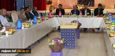 جلسه تقدیر از کارکنان در هفته بزرگداشت مقام معلم در مرکز شهید آیت برگزار شد.