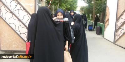 نخبگان علمی، فرهنگی و پژوهشی عازم دیدار با مقام معظم رهبری شدند.