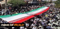 راهپیمایی عظیم روز جهانی قدس