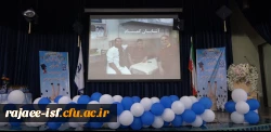 جشن دانش آموختگی دانشجویان مرکز شهیدر جایی و پردیس فاطمه زهرا(س)