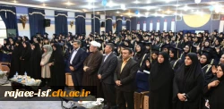 مراسم قرائت سوگندنامه در جشن دانش آموختگی دانشجو معلمان
