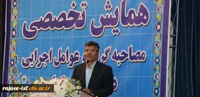 همایش تخصصی مصاحبه گران و عوامل اجرایی دانشگاه فرهنگیان، در مرکز شهید رجایی برگزار شد.