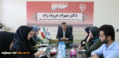 دکتر عروف زاد سرپرست مدیریت امور پردیس های دانشگاه فرهنگیان در نشست خبری اصحاب رسانه:

دانشگاه فرهنگیان اصلی ترین دروازه ورود به آموزش و پرورش است.