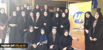 افتخار آفرینی دانشجو معلمان استان اصفهان در مرحله کشوری بیست و هشتمین جشنواره فرهنگی- اجتماعی دانشگاه فرهنگیان