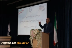 دکتر عروف زاد در دوره آموزشی برنامه درسی کارورزی