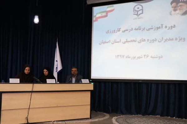حضور اساتید دانشگاه فرهنگیان در دوره آموزشی برنامه درسی کارورزی