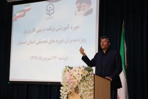 دکتر عروف زاد در دوره آموزشی برنامه درسی کارورزی