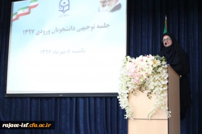 دکتر کشمیری:

دانشجومعلمان با تلاش وافر، باید در راستای رسیدن به استانداردهای آموزشی، فرهنگی و اخلاقی گام بردارند.