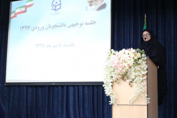 دکتر کشمیری در جلسه توجیهی دانشجویان جدیدالورود