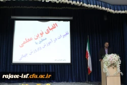 دکتر ذبیحی در جلسه توجیهی دانشجویان جدیدالورود