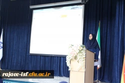 خانم ضیایی در جلسه توجیهی دانشجویان جدیدالورود