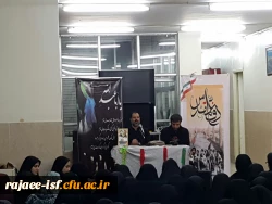 روایتگری دفاع مقدس در سرای دانشجویی