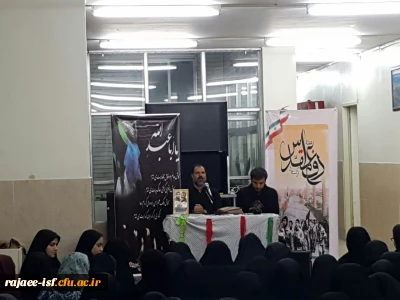 به مناسبت گرامیداشت هفته دفاع مقدس برگزار شد: 

روایتگری دفاع مقدس در سرای دانشجویی