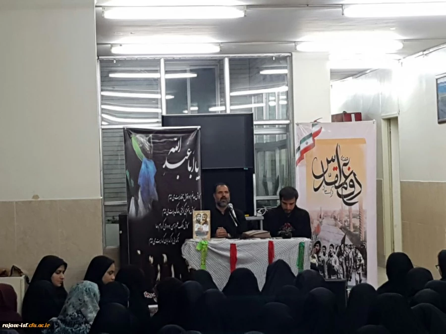 روایتگری دفاع مقدس در سرای دانشجویی