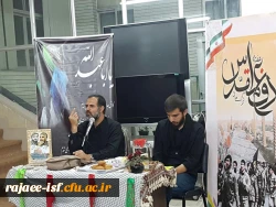 روایتگری دفاع مقدس در سرای دانشجویی