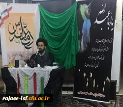 حجت الاسلام والمسلمین لقمانی در عزاداری حسینی