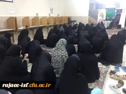 عزاداری حسینی در سرای دانشجویی