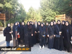 پایان هفته در دامنه صفه