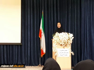 همایش پیشگیری از بیمار های زنان در هفته سلامت زنان با حضور دکتر حکیمی برگزار شد.