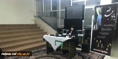 در آستانه اربعین حسینی برگزار شد:

مراسم سخنرانی و مداحی در سرای دانشجویی