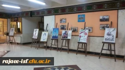 نمایشگاه عکس و پوستر به مناسبت 13 آبان