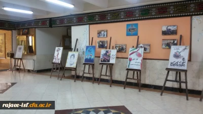 به مناسبت یوم الله سیزده آبان برپا شد:

نمایشگاه عکس و پوستر
