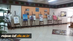 نمایشگاه عکس و پوستر به مناسبت 13 آبان