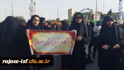 شرکت گسترده در راهپیمایی یوم الله سیزده آبان