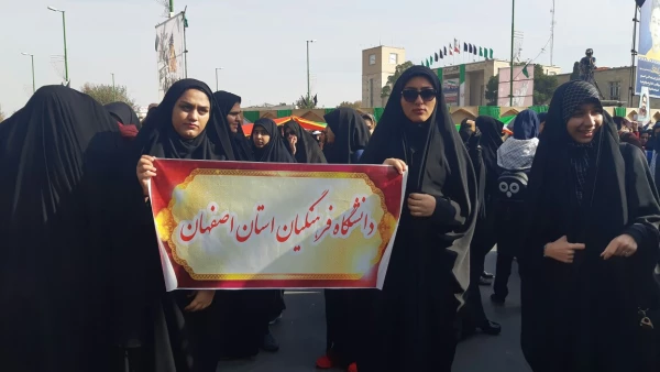 شرکت گسترده در راهپیمایی یوم الله سیزده آبان